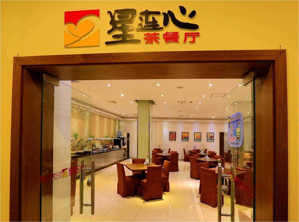 Jingjiang Inn Shanghai East China Normal University Екстериор снимка